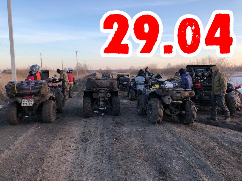 28.04.2018 Открываем купальный сезон