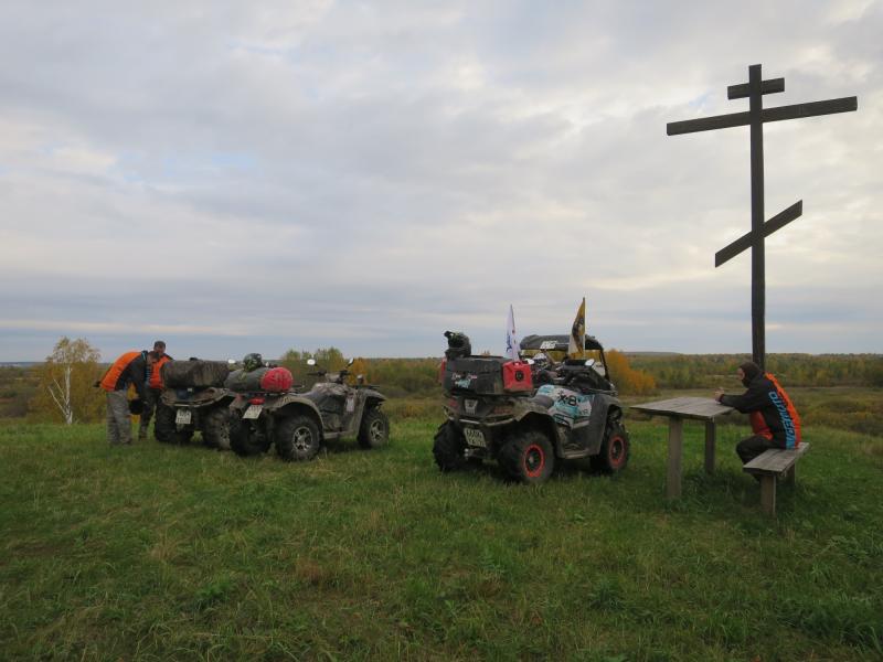 23.09.16 - 26.09.16 По следам Ермака