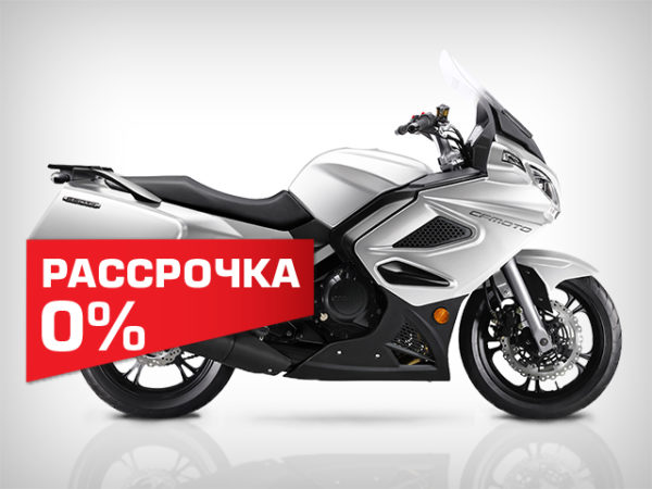 Рассрочка на мотоциклы CFMOTO — 0%!