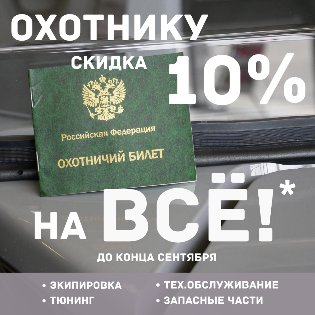 Новая базовая комлектация Tiggo 4 (5).png