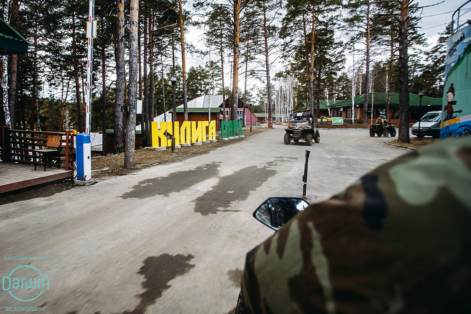 Квадроквест