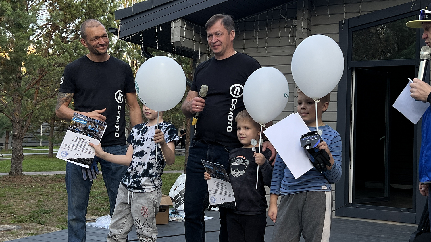 Квадро охота за точками 2025 (20.09.2025)