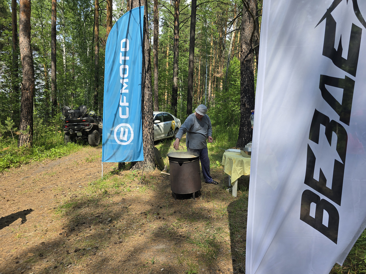Выезд выходного дня на реку Канырка!(14.06.2025)