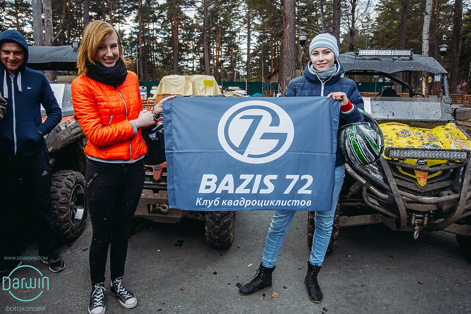 Квадроквест