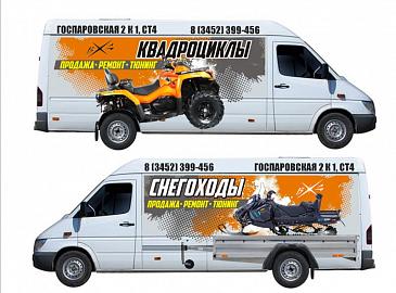 Доставка мототехники спецтранспортом!